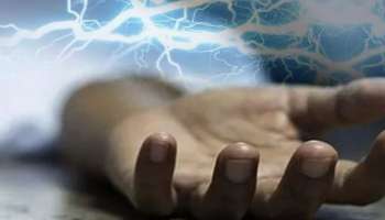 Burdwan: পোলট্রি ফার্মে বিদ্যুৎস্পৃষ্ঠ হয়ে গৃহবধূর মৃত্যু, ক্ষতিপূরণের দাবিতে পথ অবরোধ