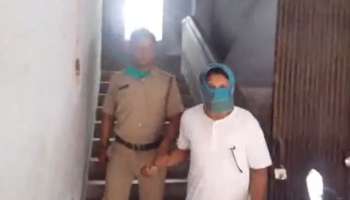 Minor Rape: বাবা-মাকে খুনের ভয় দেখিয়ে নাবালিকাকে বারবার 'ধর্ষণ', অভিযুক্তের 'চরম' শাস্তি