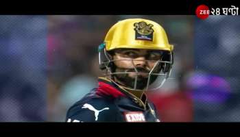 Virat Kohli: Drought of runs in Virat's bat, rest advice Gavaskar, Shastri Deep Dasgupta