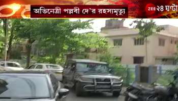 HIT @ 6: 'Live-in partner Sagnik used to beat Pallabi, flat book with Rs 50 lakh in father's name' | NEWS