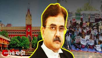Who is Justice Abhijit Ganguly: শাসকের ১৭-র গেরো! বিচারপ্রার্থীদের 'মসিহা' বিচারপতি গাঙ্গুলি 