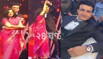 Sourav-Dona Dance Together In Dadagiri : 'দাদাগিরি'র ফিনালেতে বড় চমক, প্রথমবার একসঙ্গে মঞ্চে নাচলেন সৌরভ-ডোনা, দেখুন ভিডিও