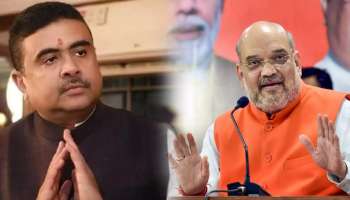 Suvendu Adhikari: শুভেন্দুকে শাহের তলব, অর্জুনের 'ফুল'বদলে নয়া দায়িত্বে BJP বিধায়ক