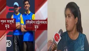 Lake Club Death: "দু-তিনটে দমকা হাওয়া, দেখলাম ওদের বোটটা উল্টে গেল', লেকের ঘটনায় অতিরিয়ার 'শিউরে' দেওয়া বিবরণ