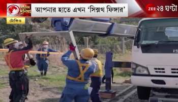 Tokyo: Now you have 'Sixth Finger' in your hand, Kamal of Japan again ZEE 24 Ghanta | Japan | Technology