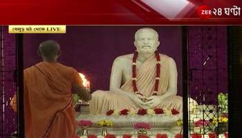 Belurmath Arati: Special worship at Belurmath Arati in Falharini amabasya