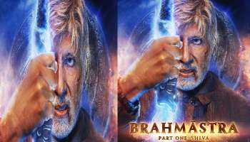 Brahmastra : প্রভাস্ত্র হাতে হাজির রণবীরের 'গুরু' অমিতাভ বচ্চন