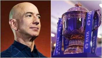IPL Media Rights Auction: আইপিএলে সম্প্রচার স্বত্ব কিনবে না Amazon! দৌড়ে এখন কারা?