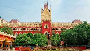 Calcutta High Court: নিরাপত্তার খরচ ১২ লক্ষ! মামলাকারীর কাছে ৫ লক্ষ 'ঘুষ' দাবি, ওসিকে তলব হাইকোর্টের