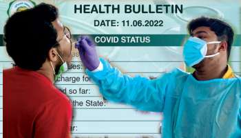 Covid Cases in Bengal: গত ২৪  ঘণ্টায় রাজ্যে করোনা আক্রান্ত ১৩৯, বাড়ল পজিটিভিটি রেট