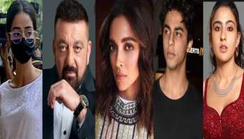 Drug Case in Bollywood: সঞ্জয় থেকে আরিয়ান-দীপিকা-সিদ্ধান্ত; মাদক কাণ্ডে নাম জড়িয়েছে যে যে তারকাসন্তানদের