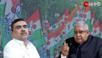 TMC Attack Suvendu Adhikari: 'রাজ্যপাল বিল দিল্লি পাঠাবেন', ভবিষ্যদ্বাণী শুভেন্দুর; ধনখড়কে চালনা করছে বিজেপি: তৃণমূল