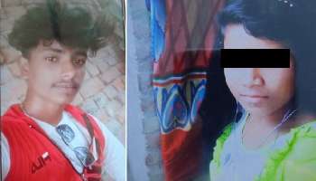 Kalna: হোয়াটসঅ্যাপে গলায় ফাঁস দেওয়ার ছবি 'না দেখা' প্রেমিককে, ভার্চুয়াল প্রেমে ভয়ঙ্কর কান্ড ঘটাল ছাত্রী