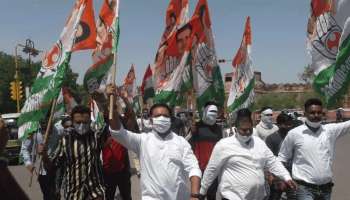 National Herald: রাহুল গান্ধীকে ইডি-র জেরার প্রতিবাদে দেশজুড়ে বিক্ষোভের ডাক কংগ্রেসের 