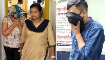 Gang Rape In Kolkata: কলকাতায় ফের গণধর্ষণ? অফিস পার্টিতে মাদক খাইয়ে তরুণীকে 'নিগ্রহ'!