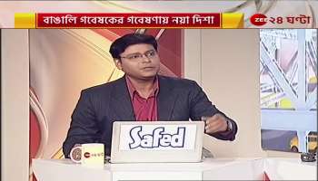 #BreakfastAtithi new invention in cancer treatment how many days will it take to implement