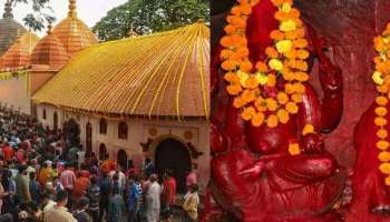 Ambubachi: চলছে অম্বুবাচী; এই সময়ে এই কাজগুলি ভুলেও করবেন না!