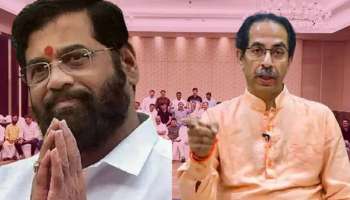 Maharashtra Political Crisis: বিধায়কদের পর একনাথের পাশে একাধিক সাংসদও? সুতোয় ঝুলছে উদ্ধবের ভাগ্য