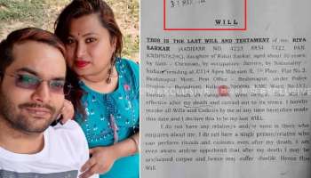 Kolkata Couple Suicide Exclusive: শুধু উইল-ইমেল নয়, কবরের জায়গা-কফিন বাক্স কিনে আত্মঘাতী বাঁশদ্রোণীর যুগল!