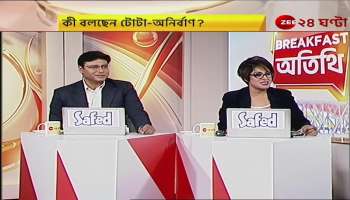 Soumitra Chatterjee used to call tota roy chowdhury by this name