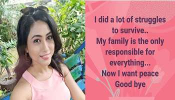 Model Suicide: ''সবকিছুর জন্য দায়ী পরিবার, শান্তি চাই'', আত্মহত্যার চেষ্টা উঠতি মডেলের 
