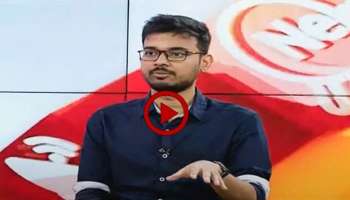 ২ কোটি বেতনের চাকরির অফার পেয়েছেন বাংলার বিশাখ, চোখে জল মায়ের
