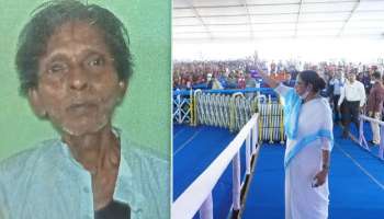  Mamata In Bardhaman: মুখ্যমন্ত্রীর সভা থেকে নিখোঁজ তৃণমূলকর্মী! উৎকণ্ঠায় পরিবার