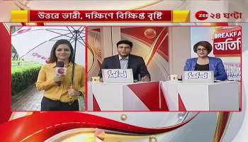 How is the weather today? What does the weather office say?