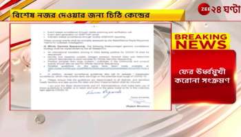 Covid 19 tally again upwards centre warns every state 