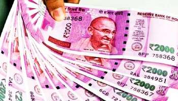 DA Update: জুলাই থেকেই ৫% বাড়তে চলেছে ডিএ, সিদ্ধান্তের পথে সরকার