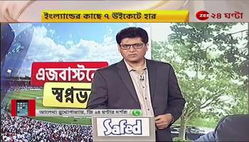 ENG vs IND will virat kohli be removed from team after india lost