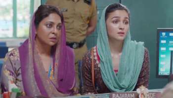 Darlings Teaser: রহস্যময়ী মা-মেয়ে, টিজারেই বাজিমাত 'ডার্লিংস' আলিয়া-শেফালির