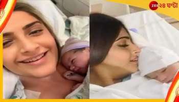 Fact Check: মা হলেন সোনম! নেটদুনিয়ায় ভাইরাল সদ্যোজাতর ছবি, সত্যিটা কী?