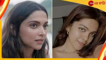 Deepika Padukone: হুবহু দীপিকা পাডুকোন! কে এই মহিলা?