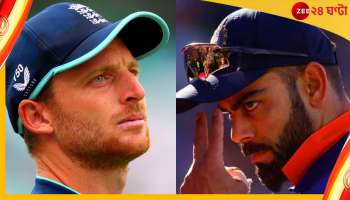 Virat Kohli | Jos Buttler: 'ওর হয়ে রেকর্ড কথা বলে', বিরাটকে নিয়ে প্রশ্ন ওঠায় বিস্মিত বাটলার!