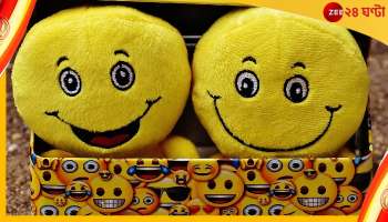 World Emoji Day: ইমোজি'র প্লাবনে ভেসে যাচ্ছে একালের ভাষা 