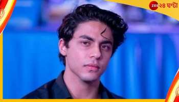 Aryan Khan: মাদককাণ্ড অতীত, পুরনো ছন্দে নাইট ক্লাবে শাহরুখপুত্র, ভাইরাল ভিডিয়ো