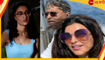 Sushmita Sen : 'মাকে নিয়ে আলোচনা বন্ধ হোক', সুস্মিতা-ললিত চর্চায় বিরক্ত রেনে