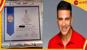 Akshay Kumar : সর্বোচ্চ কর দিয়েছেন, আয়কর দফতরের শংসাপত্র পেলেন অক্ষয় কুমার