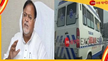Partha Chatterjee, SSC Scam: গ্রিন করিডোর দিয়ে বিমানবন্দরে পার্থ, তৈরি মেডিক্যাল টিম; কবে শুরু জেরা?