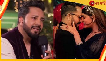 Mika Singh Wedding: অবশেষে বিয়ের মন্ডপে! পাত্রী হিসাবে কে জিতল মিকার মন?
