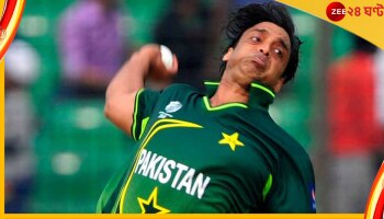 Shoaib Akhtar: আসছে বায়োপিক! জানিয়ে দিলেন &#039;রাওয়ালপিণ্ডি এক্সপ্রেস&#039;