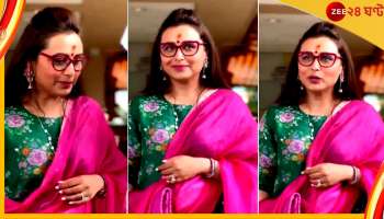 Rani Mukherjee : ওড়না দিয়ে ঢাকলেন বেবি বাম্প! ফের মা হচ্ছেন রানি?