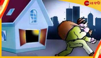 Bangaon:  শাশুড়ি বেহুঁশ! শ্বশুরবাড়ি থেকে গয়না, নগদ টাকা নিয়ে চম্পট বৌমা ও প্রেমিকের