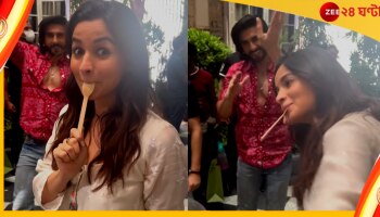 Alia Bhatt: শ্যুটিং সেটে রণবীরের গানে হবু মা আলিয়ার নাচ, ভাইরাল ভিডিয়ো