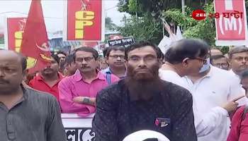 CPIM protest rally at kolkata against recruitment scam