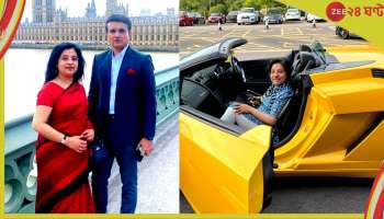 Dona Ganguly : লন্ডনের রাস্তায় ল্যাম্বরগিনিতে ডোনা, সৌরভ কোথায়? প্রশ্ন নেটপাড়ার