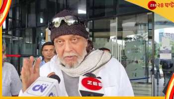 Mithun Chakraborty, SSC Scam News: লুঠের টাকা রক্ষা করতেন, এই টাকা দুজনের নয়! পার্থকাণ্ডে বিস্ফোরক মিঠুন