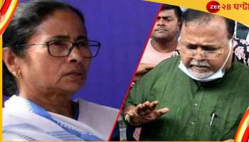 Partha Chatterjee, Bengal SSC Scam News: 'মমতার সিদ্ধান্ত ঠিক', দলে সংশয় রেখে নেত্রীতেই আস্থা পার্থর!