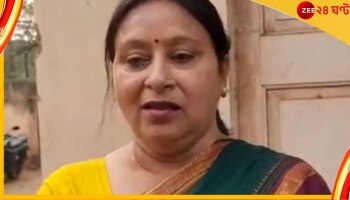 Bankura, Shampa Daripa: দলীয় গ্রুপে দলবিরোধী পোস্ট শেয়ার, বিতর্কে তৃণমূলের এই নেত্রী